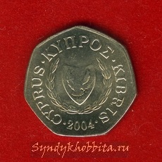 50 центов 2004 года Кипр